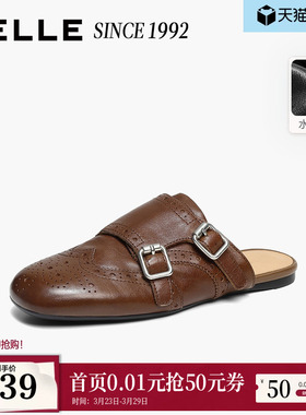 【92系列】百丽水洗牛皮穆勒鞋女孟克可外穿包头拖鞋子H8030BA6