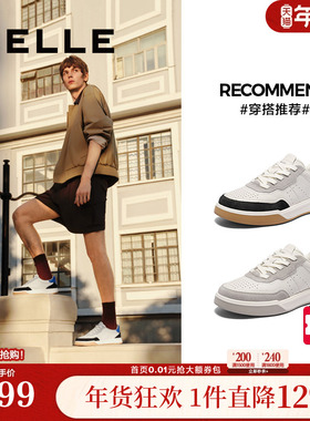 百丽男鞋透气休闲小白板鞋男士25新款秋商场款通勤鞋子8UK01CM5