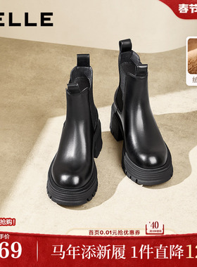 百丽厚底切尔西靴女冬季新款加绒瘦瘦弹力烟筒短靴子B9J1DDD4