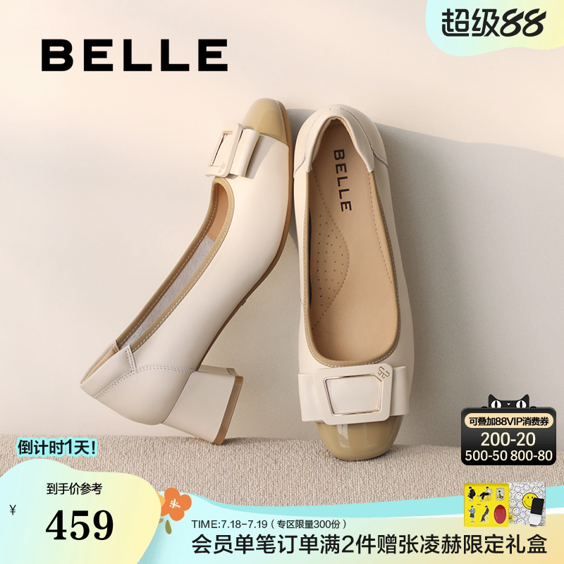 百丽粗高跟浅口单鞋女2025新款真皮不累脚妈妈上班鞋子D3S1DAQ5