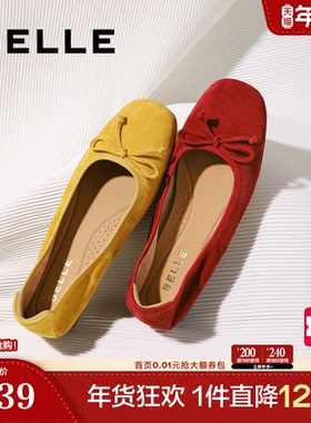 百丽舒芙蕾羊皮芭蕾红黄色平底单鞋女新款软底蛋卷鞋子E1E1DAQ6