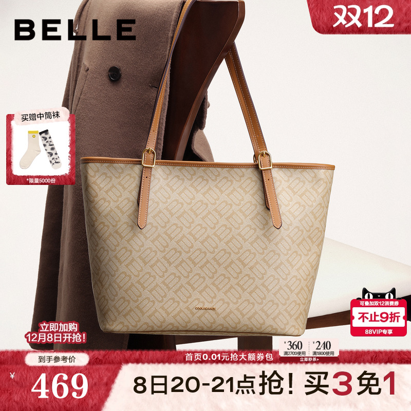 百丽包包女25新款商场同款复古大容量手提通勤单肩托特包X7418CX5