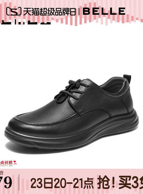 百丽男鞋厚底增高真羊皮商务鞋男士秋新款爸爸休闲皮鞋8XG01CM5