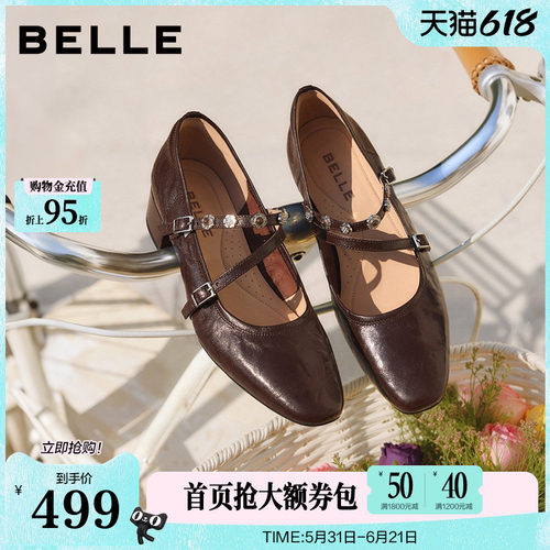 百丽羊皮复古玛丽珍鞋女2026春季新款粗高跟浅口单鞋子B2999AQ6