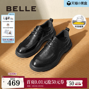 通勤软底爸爸鞋 百丽男鞋 新款 男士 8ND01DM4 增高真牛皮商务休闲皮鞋