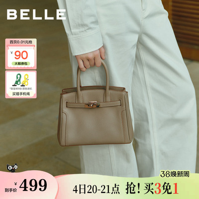 百丽包女26春商场同款牛皮革mini铂金包单肩斜挎手提包BL894AX6