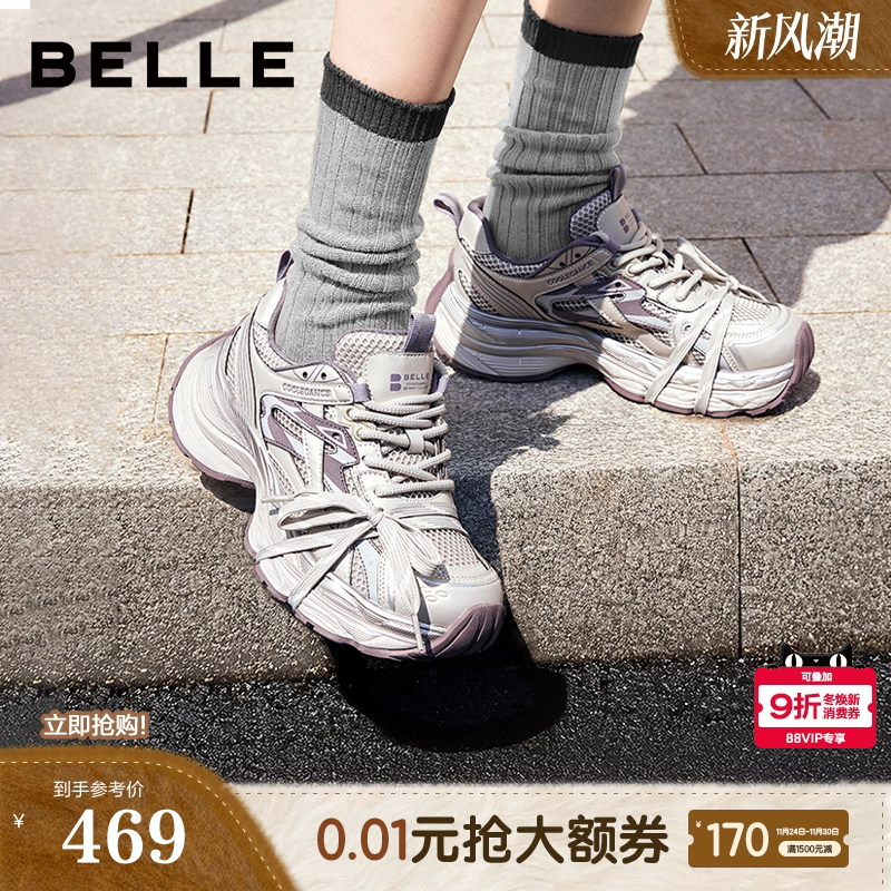 百丽女鞋子厚底银色老爹鞋2025秋季新款增高运动休闲鞋E7G1DCM5