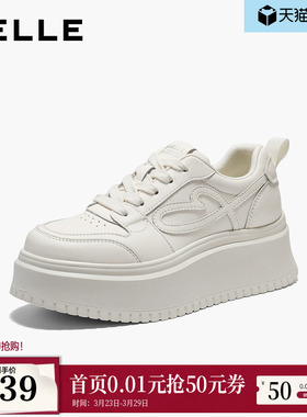 百丽简约厚底增高板鞋子女2026春新款百搭休闲小白鞋B3013AM6