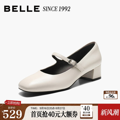 【92系列】百丽粗高跟玛丽珍鞋女2026新款真皮复古单鞋子H8050CQ6