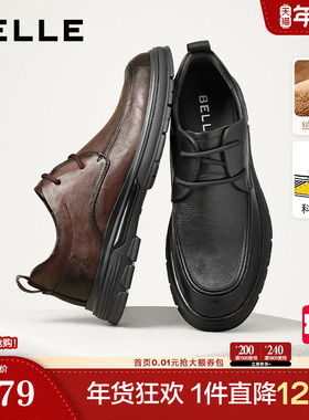 百丽男鞋内增高休闲商务正装真皮鞋结婚鞋男士爸爸鞋子8CF01DM3