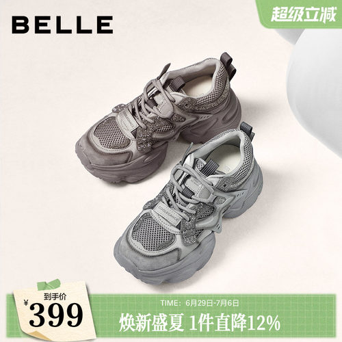 百丽女鞋机能风灰色闪钻老爹鞋厚底商场款增高休闲运动鞋F1H1D