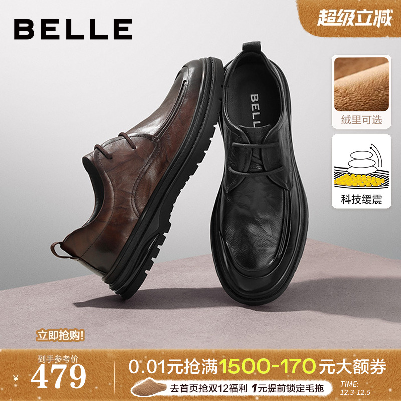 百丽男士低帮通勤商务鞋
