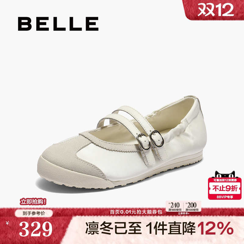 百丽芭蕾运动玛丽珍单鞋女2025夏季新款薄底休闲鞋子D9D1DBQ5