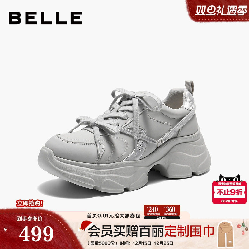 百丽蝴蝶结免系带老爹鞋女26春新商场款厚底增高休闲鞋E9S1DAM6预