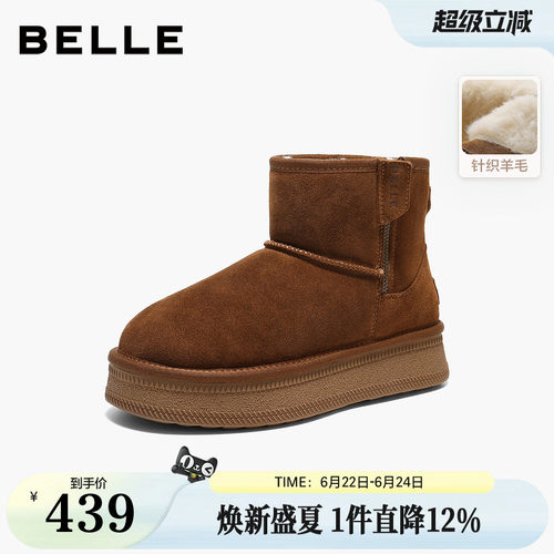 百丽保暖厚底雪地靴子女冬新商场款毛毛棉鞋休闲短靴F3C1DDD5