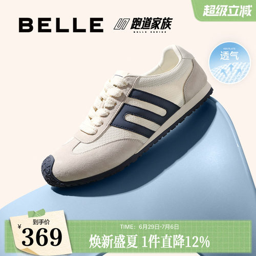 复古撞色户外休闲德训鞋