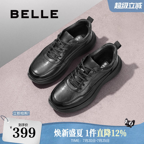 简约潮流休闲鞋板鞋