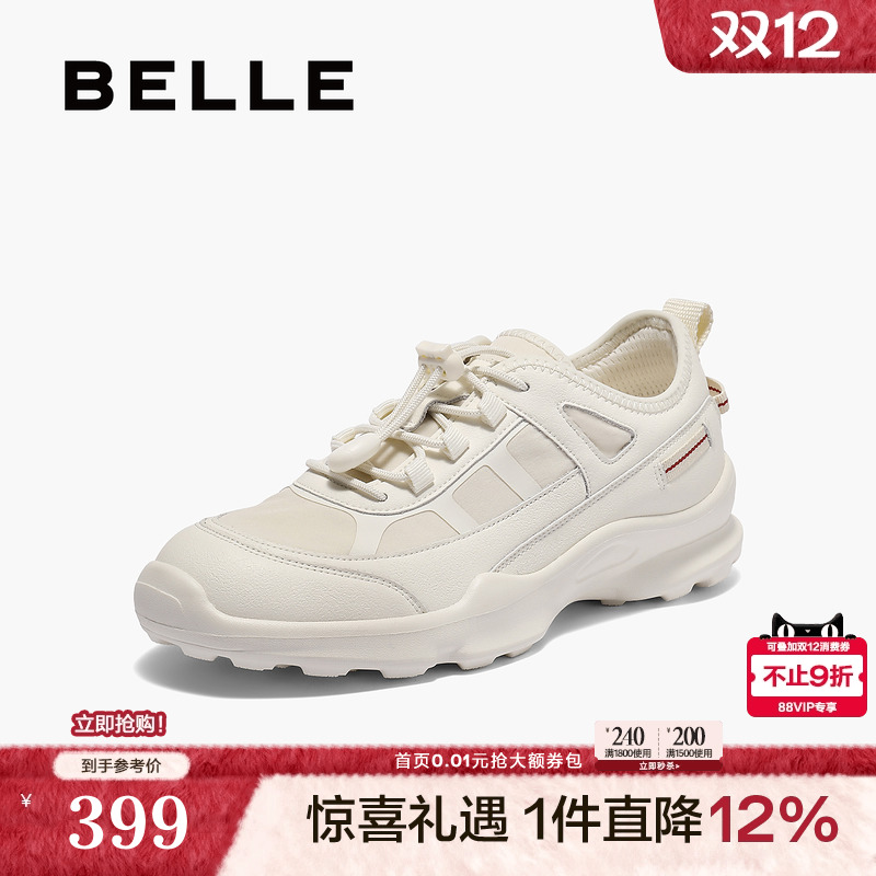 百丽女鞋子老爹鞋女2025秋季新款运动跑步休闲小白鞋E2J1DCM5