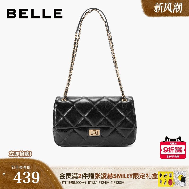 百丽包包女25冬季小香风菱格单肩斜挎链条绗缝小方包送礼JX164DX5