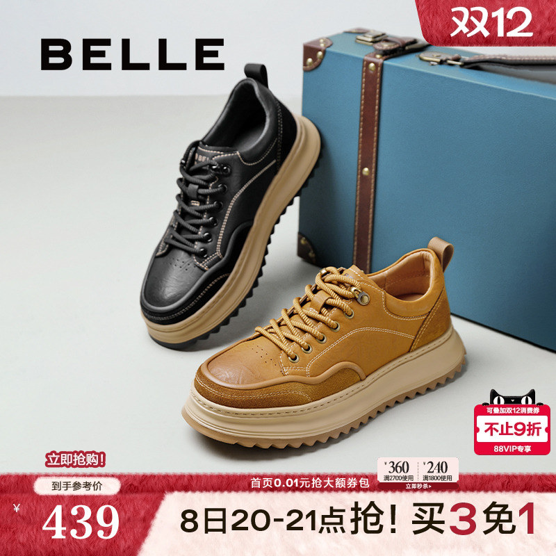 厚底增高舒适简约休闲工装板鞋