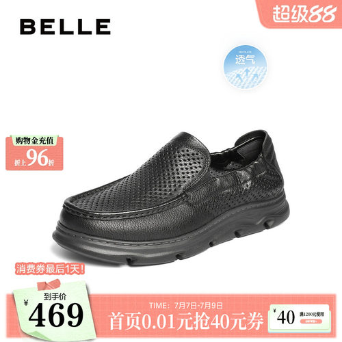 打孔透气一脚蹬商务休闲皮鞋