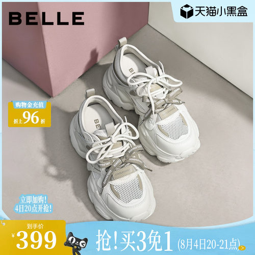 百丽透气网面厚底增高老爹鞋女26夏季新款运动休闲鞋子F6J1DBM6