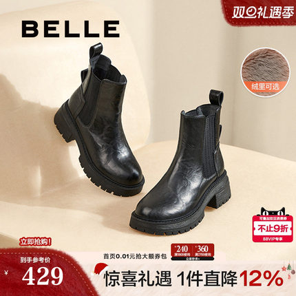 百丽厚底增高切尔西靴女靴新款加绒保暖显瘦瘦靴短靴子B2287DD4