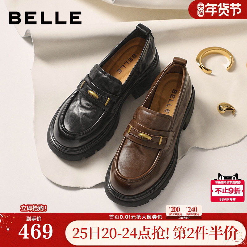 宋轶孙涵清同款百丽鎏金乐福厚底增高女新款黑色小皮单鞋子E1Y1D,女鞋,乐福鞋（豆豆鞋）,淘宝优惠券,粉丝福利购,淘宝优惠卷