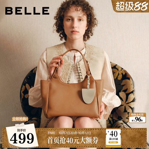 百丽包女2026商场同款质感头层牛皮单肩斜挎手提托特包Z9421BX6