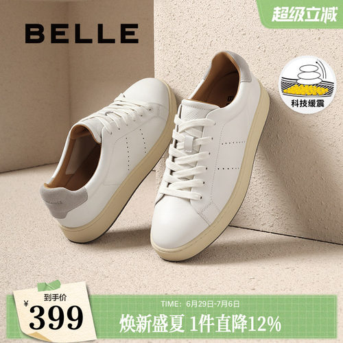 时尚百搭休闲运动小白板鞋