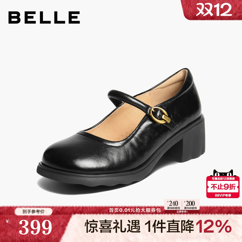 百丽复古粗高跟玛丽珍鞋女2025秋季新款黑色浅口单鞋子E3X1DCQ5