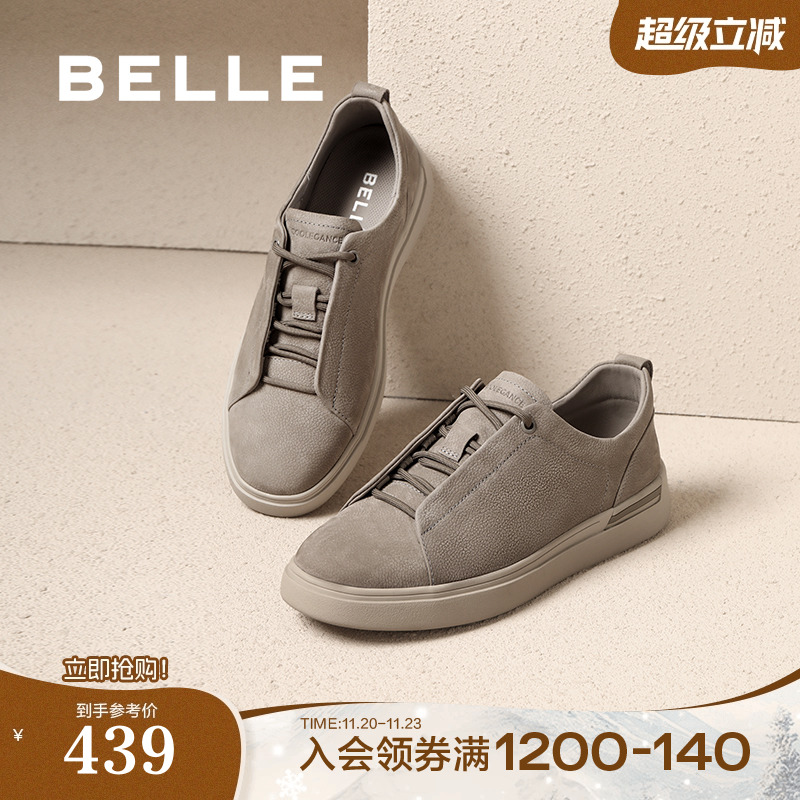 青春减龄小白鞋，时尚休闲百搭