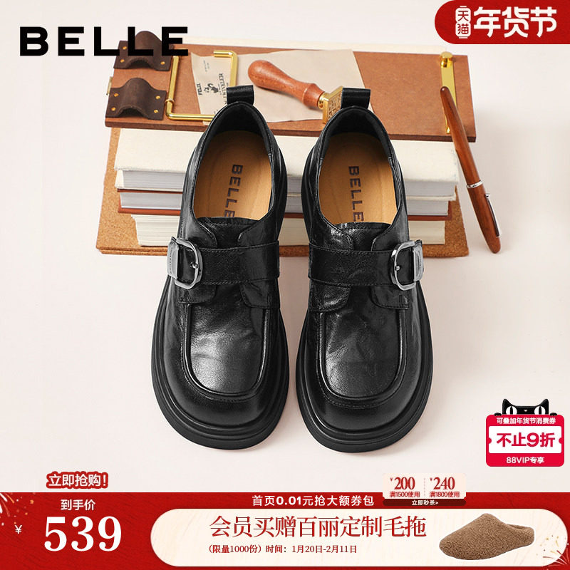百丽复古厚底方扣乐福鞋女2026春季新款黑色小皮鞋单鞋F1E1DAM6,女鞋,乐福鞋（豆豆鞋）,淘宝优惠券,粉丝福利购,淘宝优惠卷