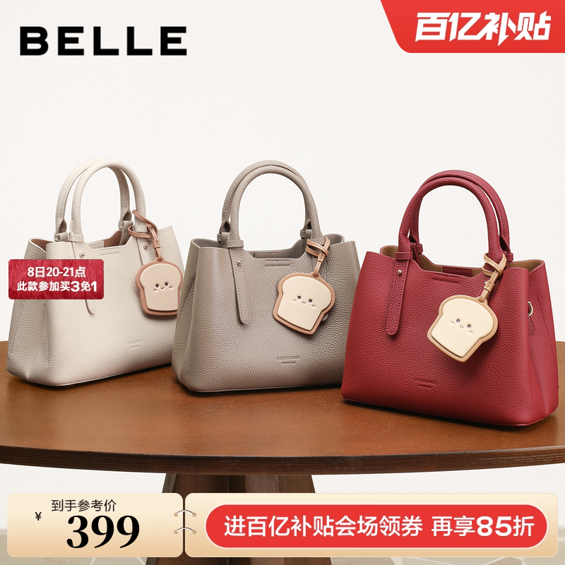 百丽吐司家族手提包包