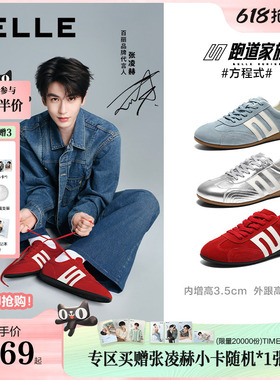 张凌赫同款百丽男鞋方程式赛车鞋男士款休闲阿甘德训鞋8VC01C