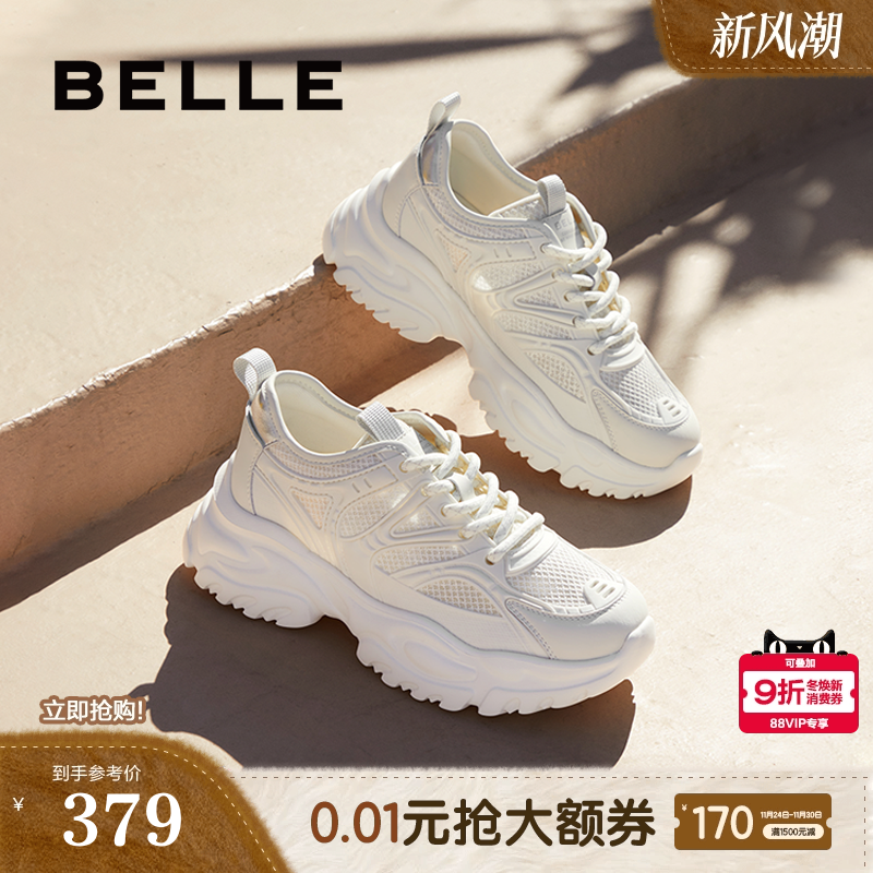 网面百丽百丽舒适透气