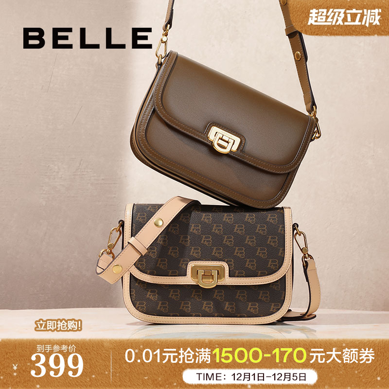 百丽时光慢递老花豆腐小方包