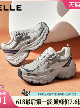 百丽厚底银灰色老爹鞋女鞋子新款增高运动休闲鞋E4Q1DCM5