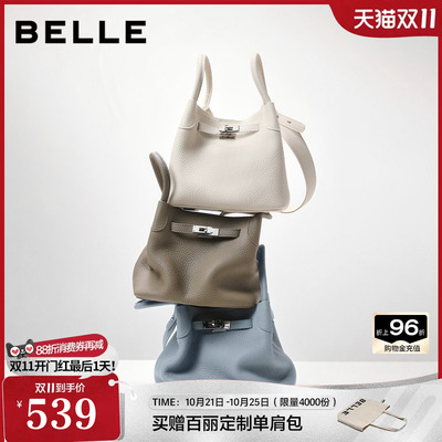 【真皮】百丽包包女士26新款礼物通勤百搭手提包斜挎水桶包F3140C