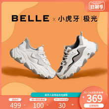 百丽极光小虎牙老爹鞋女2020春夏新网面厚底运动果冻鞋90122BM0