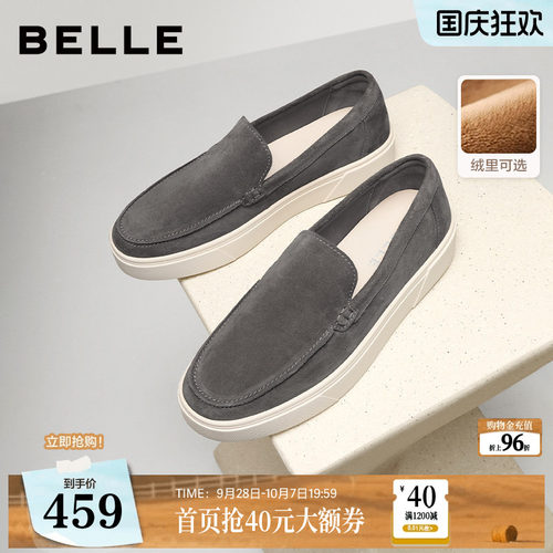 时尚休闲舒适厚底一脚蹬乐福鞋