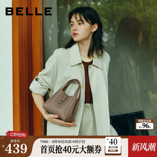百丽包包女2026春头层牛皮mini菜篮子单肩斜挎手提包BL889BX6