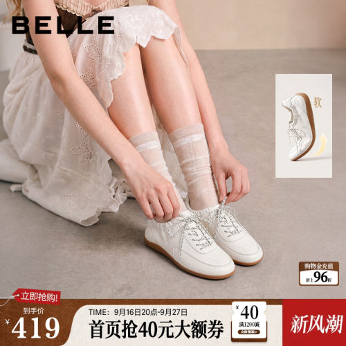 董洁同款百丽海盐糖芭蕾德训鞋女2026新款软底真皮休闲鞋F9D1DCM6