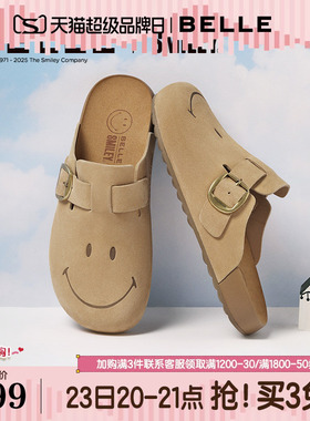 百丽男鞋SMILEY联名半岛吐司勃肯鞋男士夏季包头凉拖鞋8TC01BT5