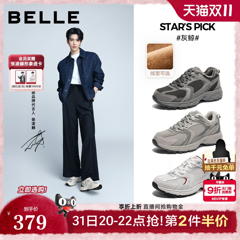 复古潮搭厚底休闲运动网鞋老爹鞋