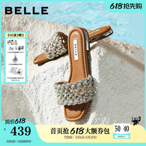 百丽女鞋满钻一字拖26夏季商场新款可外穿休闲沙滩凉拖鞋F5C1DB