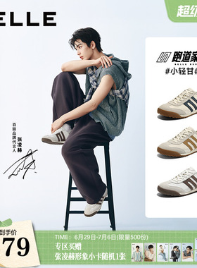 张凌赫同款百丽男鞋子小轻甘打孔透气26夏季休闲阿甘德训鞋8RG01