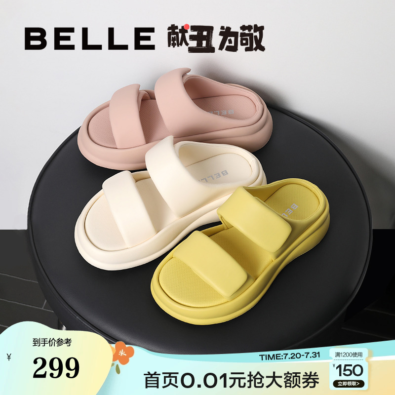 明星同款百丽女鞋子棉花糖一字拖鞋新款凉鞋可外穿凉拖B2U1DBT4