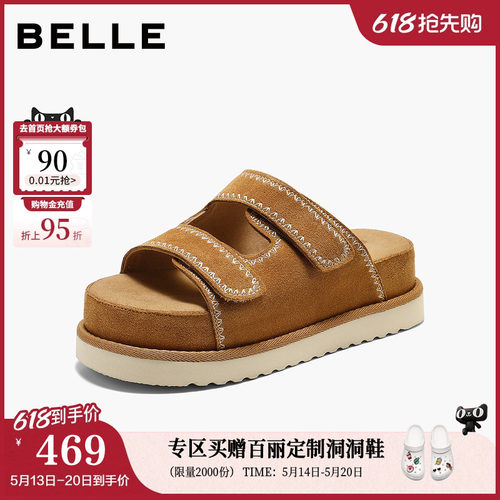 百丽厚底增高电绣休闲拖鞋女26夏新商场同款松糕凉拖鞋F8C1DBT6预