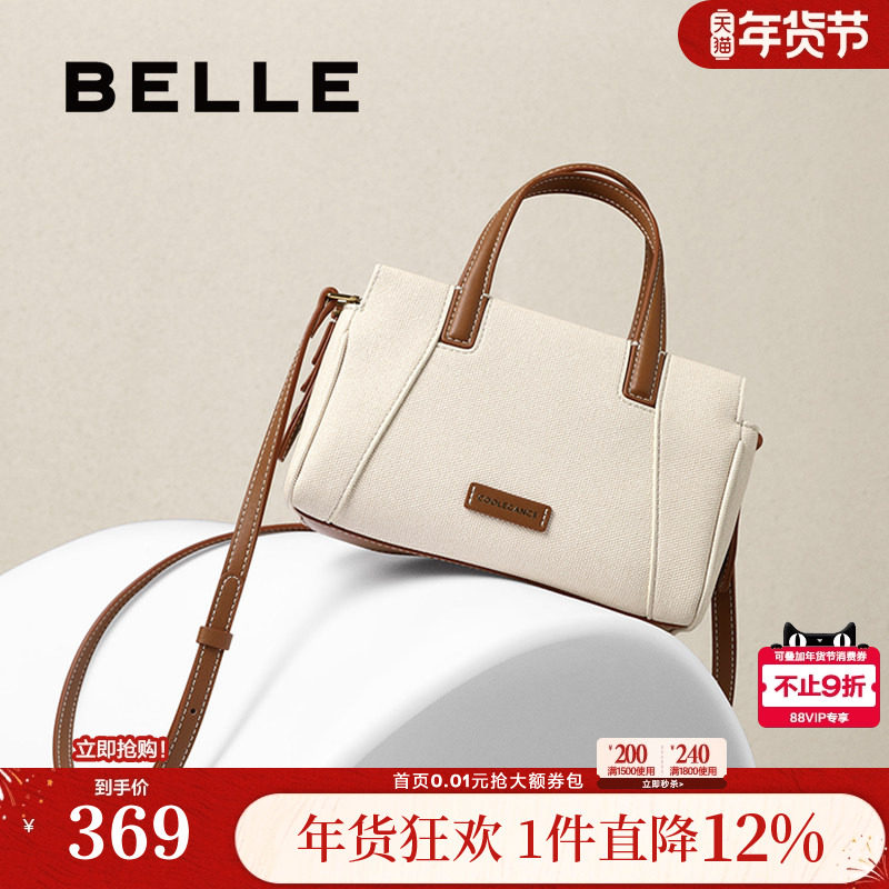 百丽包包女25新商场款植鞣牛皮通勤质感斜挎保龄球手提包BL823BX5,箱包皮具/热销女包/男包,托特包,淘宝优惠券,粉丝福利购,淘宝优惠卷